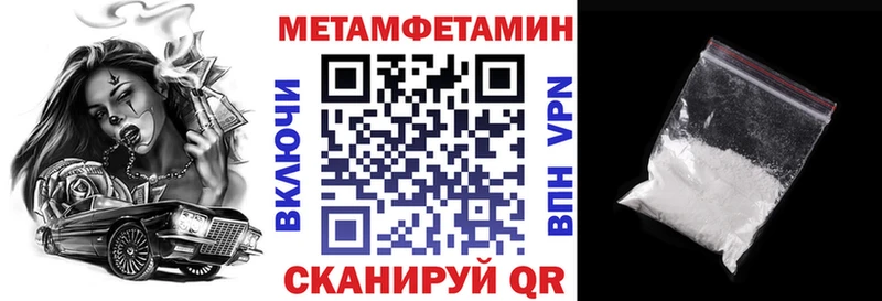 где купить наркоту Киржач mega ссылка АМФ Premium