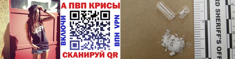 А ПВП СК  Киржач 