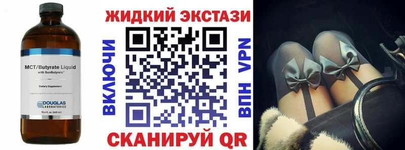 БУТИРАТ 99%  ОМГ ОМГ как войти  Киржач 