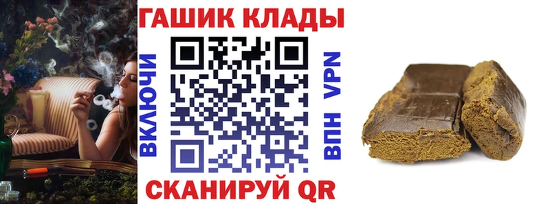 ГАШИШ гашик  Киржач 