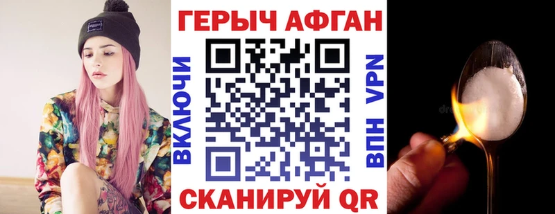 ГЕРОИН гречка  где продают   Киржач 
