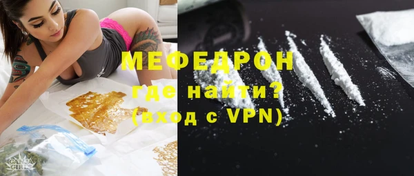 прущий лед Абаза