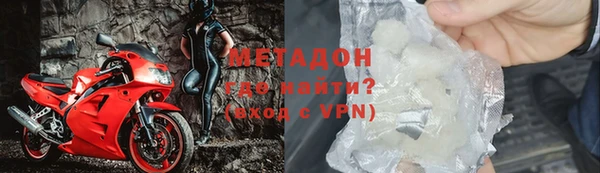 первитин Абдулино