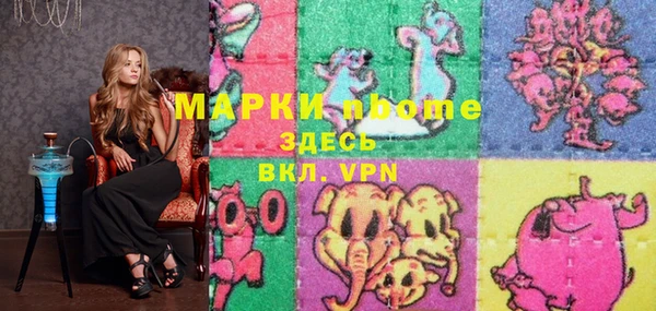 экстази Алексеевка