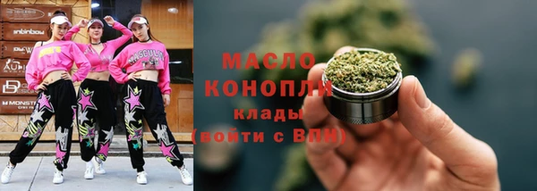 первитин Абдулино