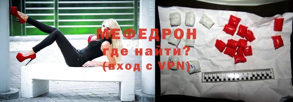 первитин Абдулино