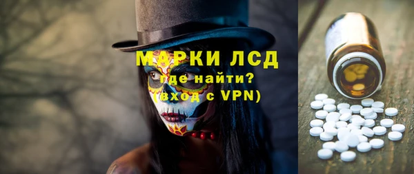 экстази Алексеевка