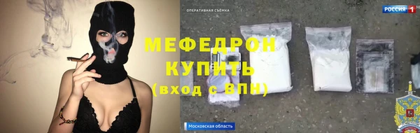 первитин Абдулино