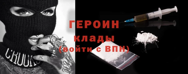 первитин Абдулино