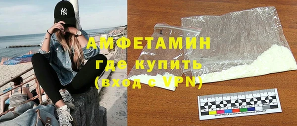 первитин Абдулино