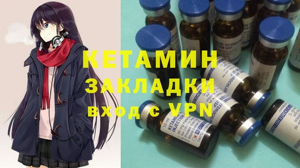 прущий лед Абаза