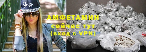 первитин Абдулино