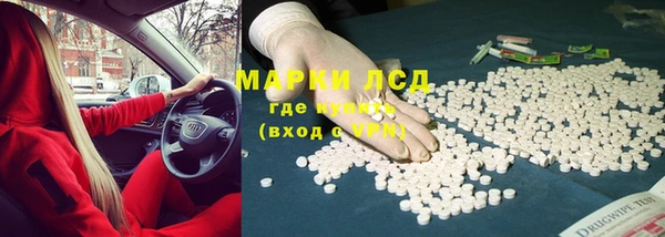 мефедрон мука Алексин