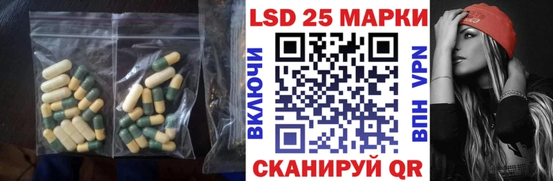 ЛСД экстази кислота  Киржач 