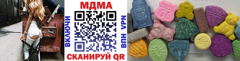 магазин продажи   Киржач  mega сайт  МДМА кристаллы 