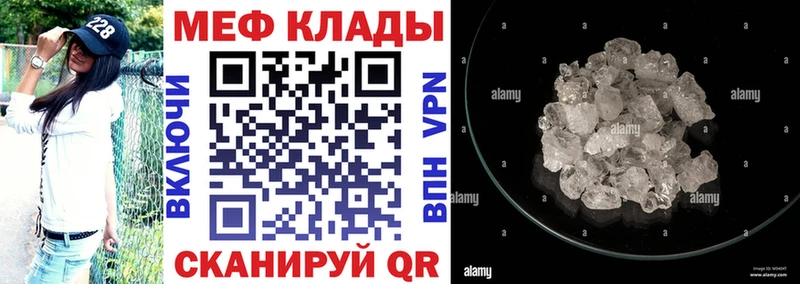 OMG как зайти  дарк нет наркотические препараты  МЕФ кристаллы  Киржач 