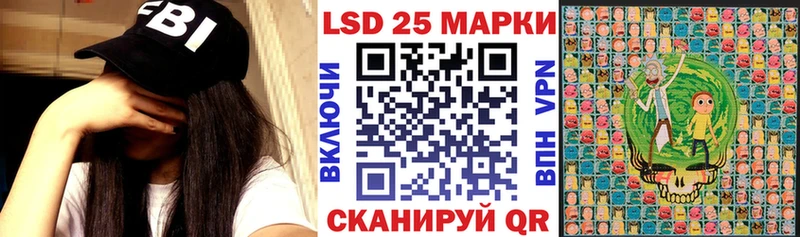 Марки 25I-NBOMe 1,8мг  Киржач 