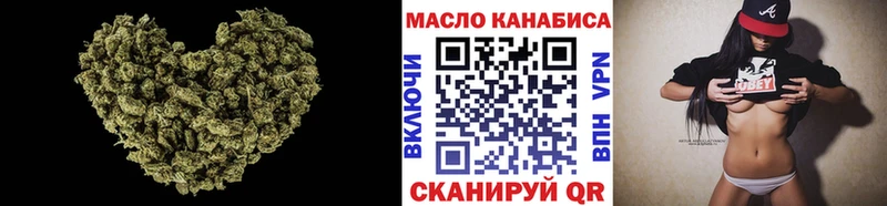 Дистиллят ТГК концентрат  купить  цена  Киржач 