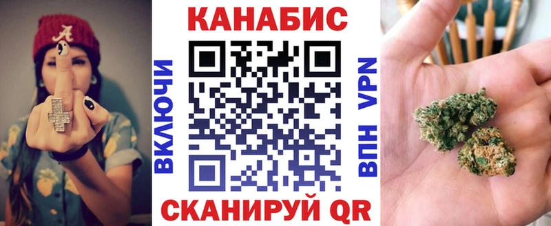 ссылка на мегу ТОР  Киржач  Бошки Шишки Ganja  закладка 